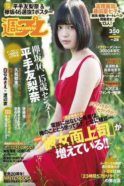 美景之屋二